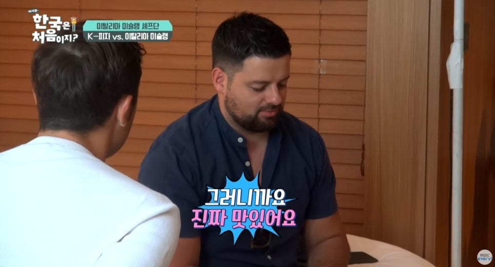 노모어피자 하단점 사진 2