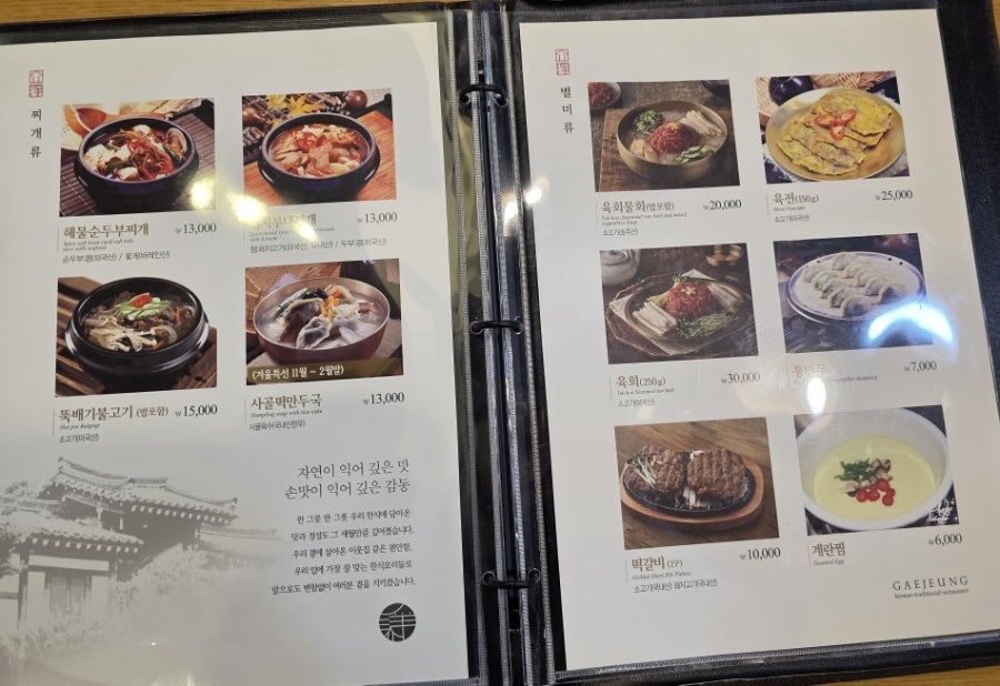 개정 침산점 사진 5