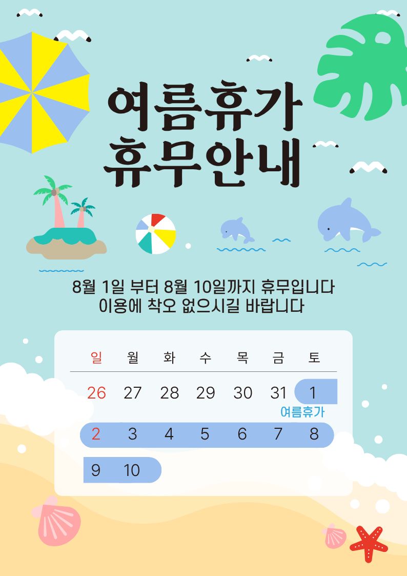토구리 제과점 사진 1