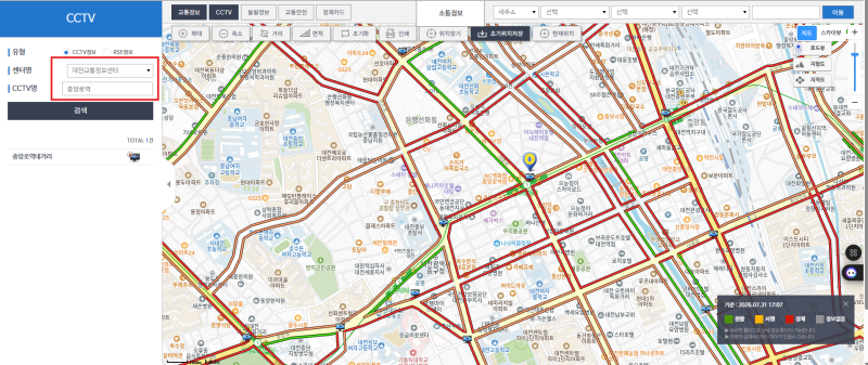 [대전] 성심당 실시간 웨이팅 확인방법