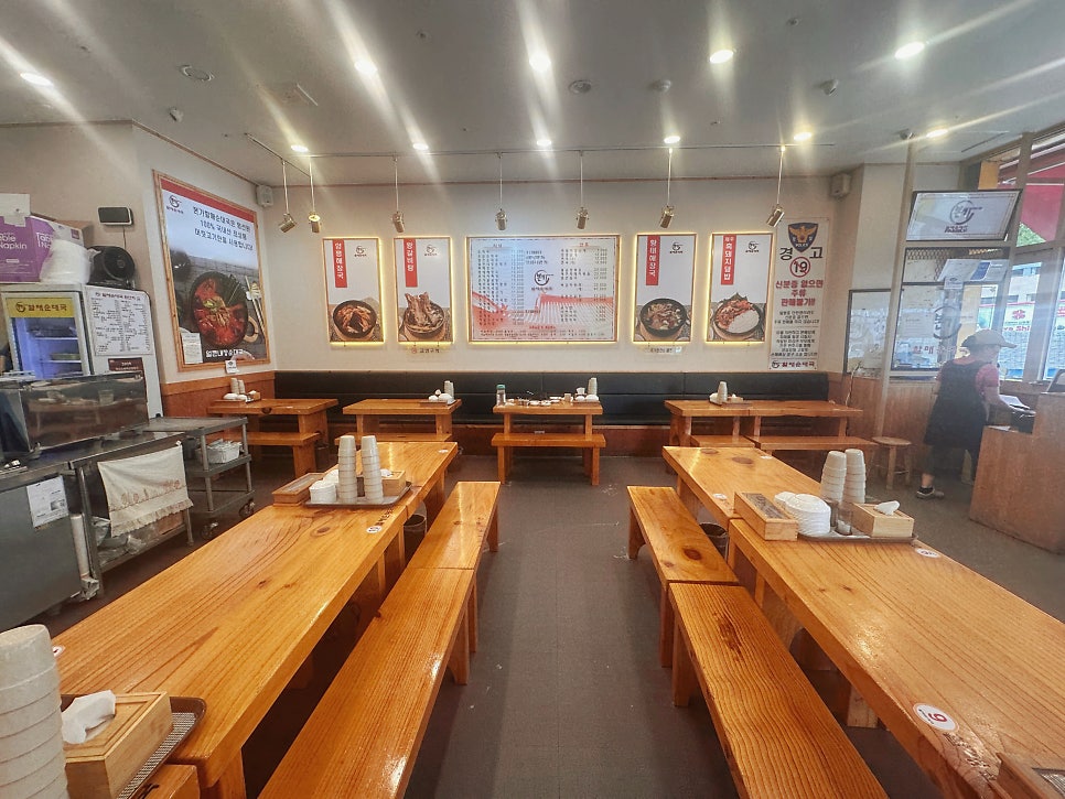 파주순대국 사진 5