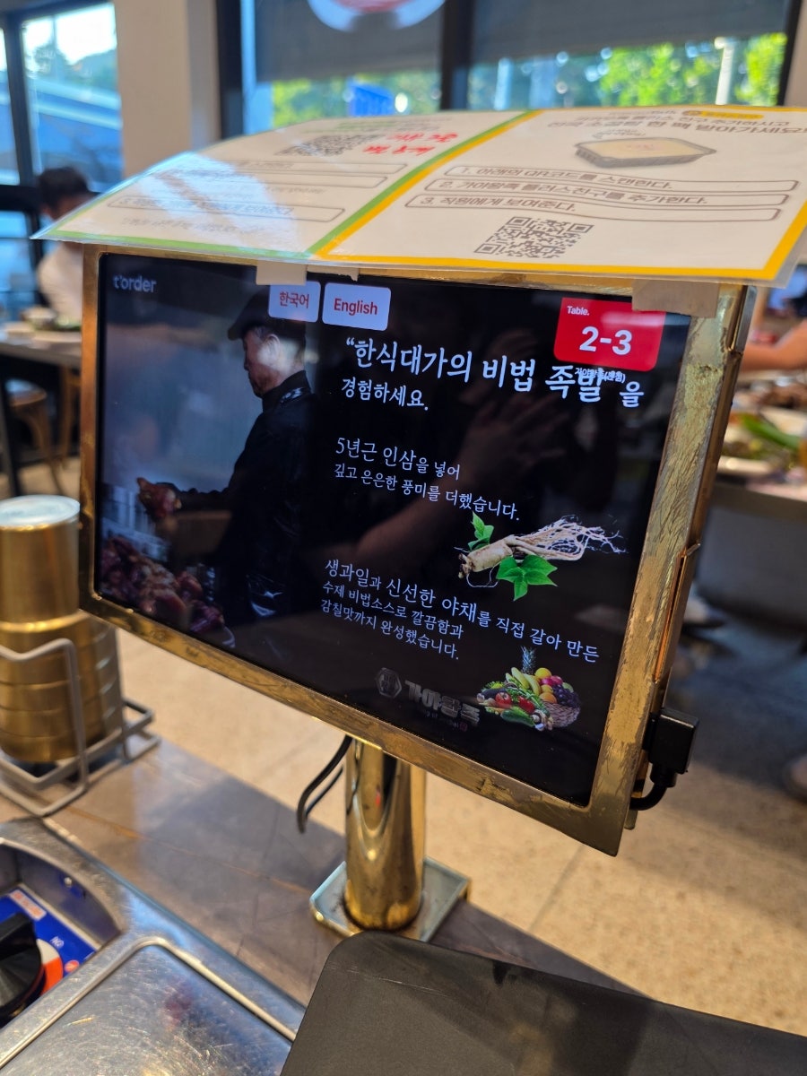 가야왕족 본점 사진 1