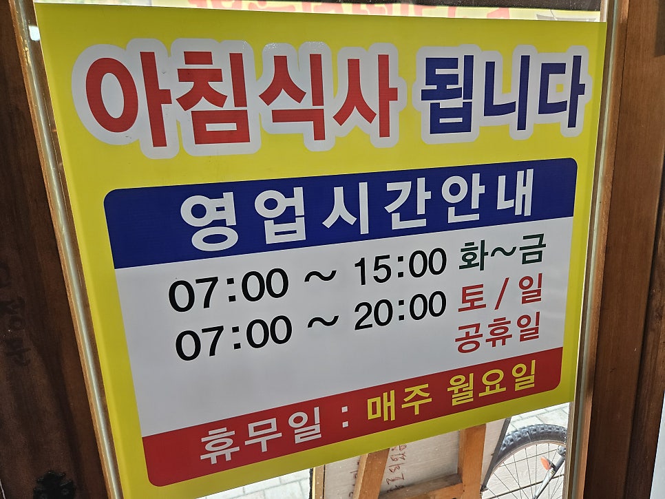 나들목 사진 2