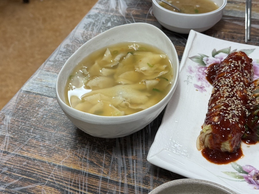 야드레보쌈 사진 4