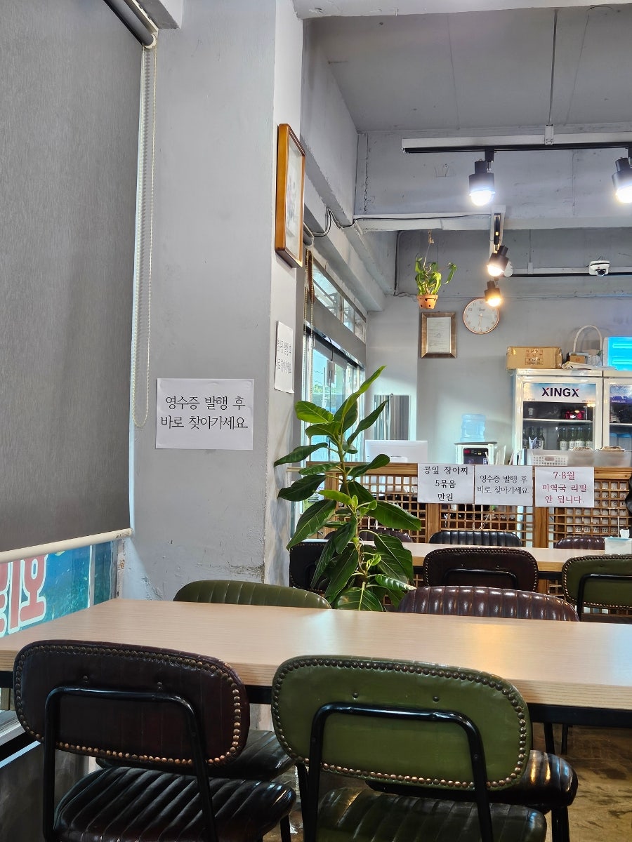 장수물회 사진 5