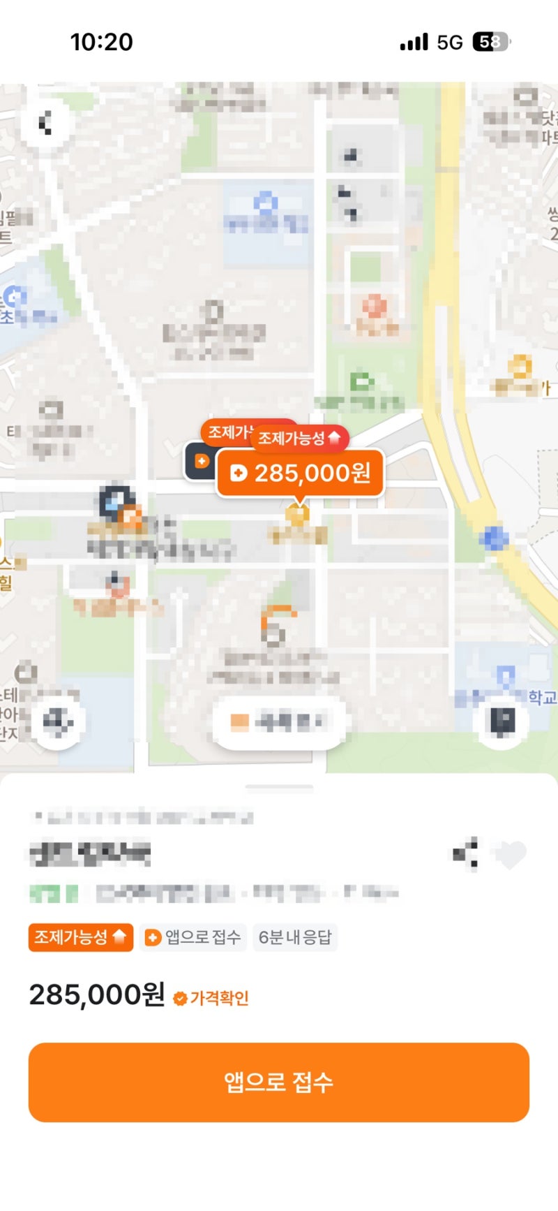 경기 광주 용인 마운자로 성지 처방전부터 총 29만원대에 구매한 후기 태전동