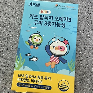 초등 영양제 오메가3 추천 : 키즈텐 키즈 알티지 오메가3 구미 내돈내산 솔직후기