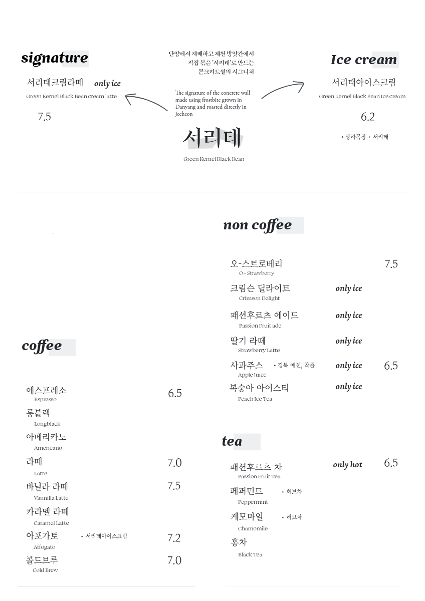 콘크리트월 사진 4