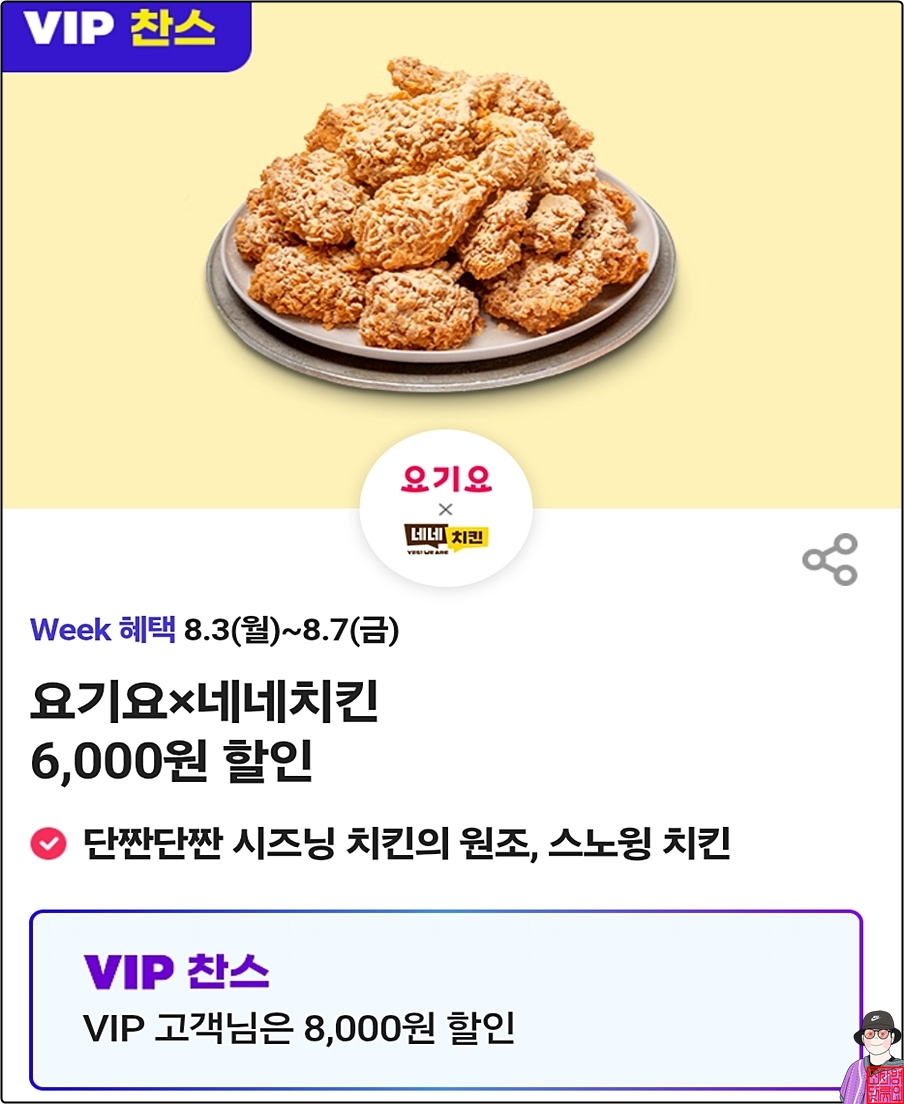 땅스부대찌개 경북영천점 사진 2