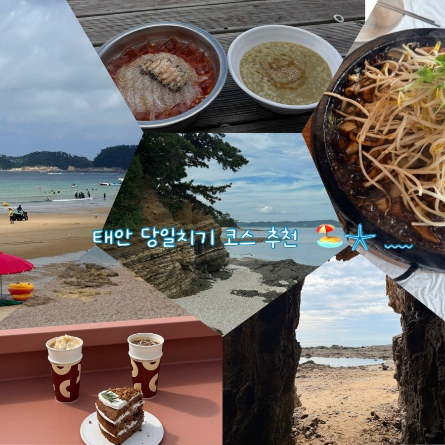 커피인터뷰 파도리점