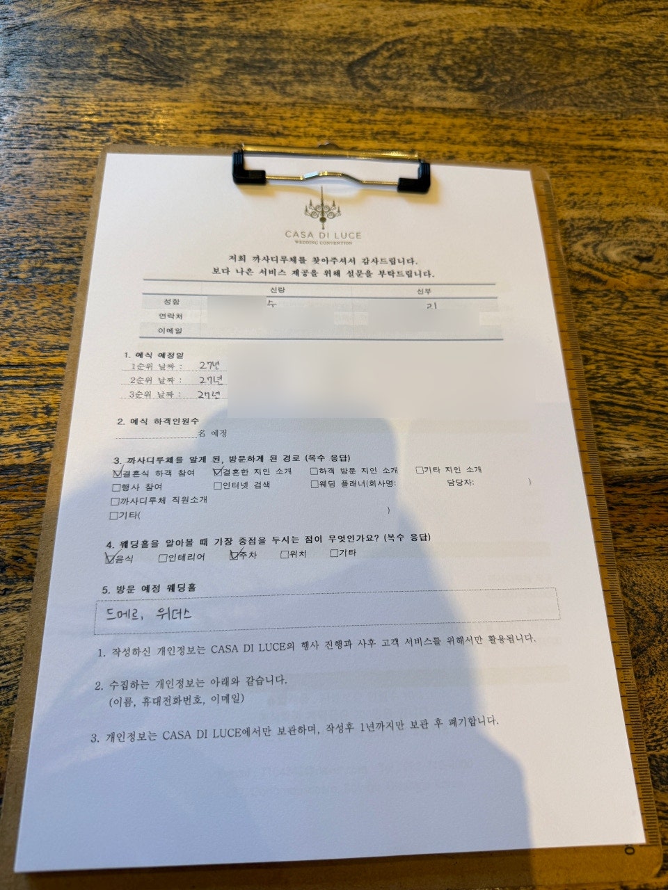 루체 사진 6