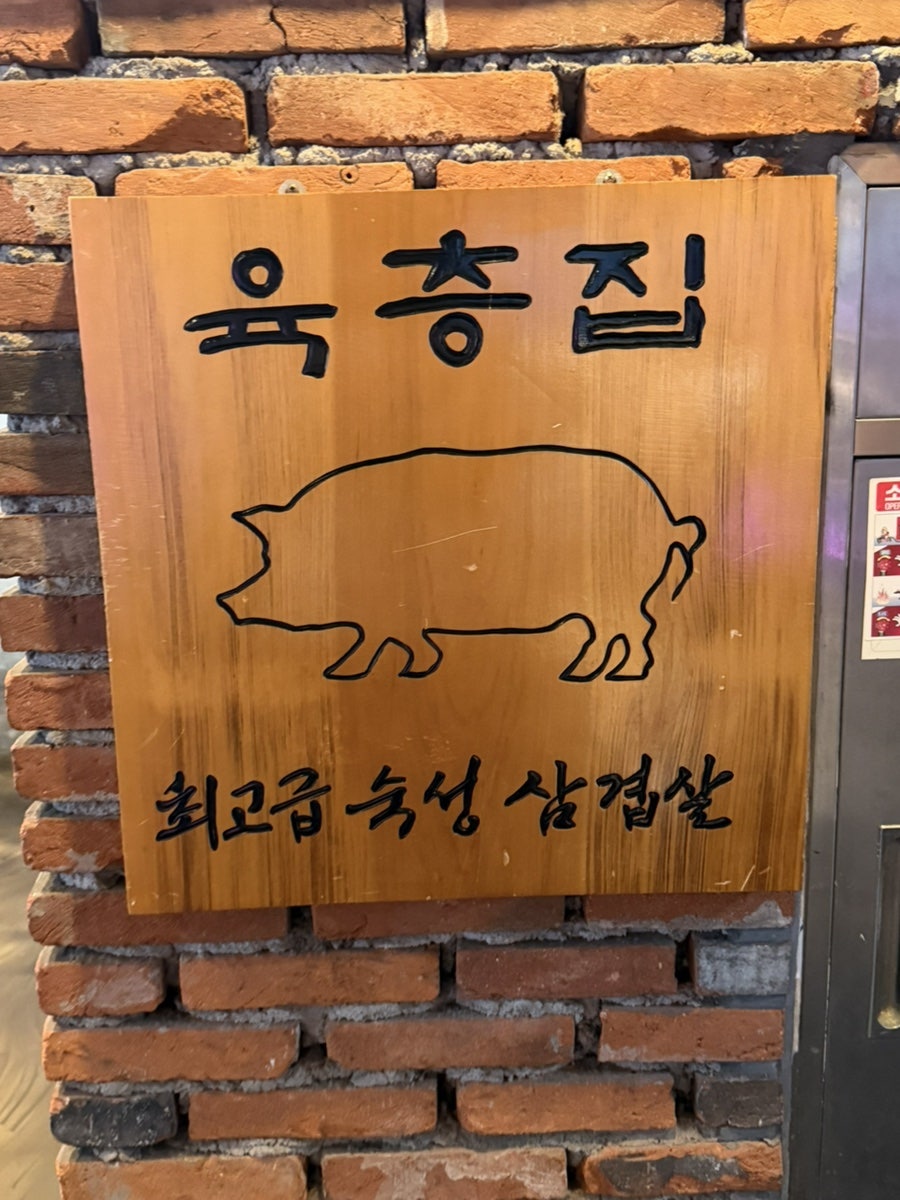 육층집 사진 1