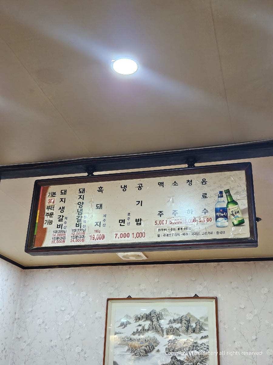탐라가든 사진 5