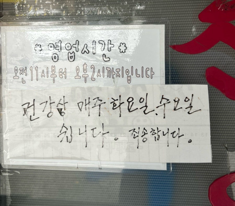 백객도 사진 3