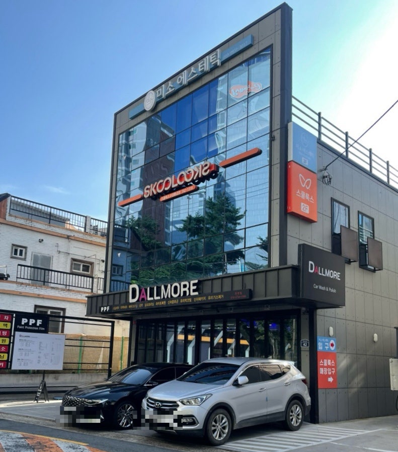 대구 수성구에스테틱 미소에스테틱 아쿠아필 후기