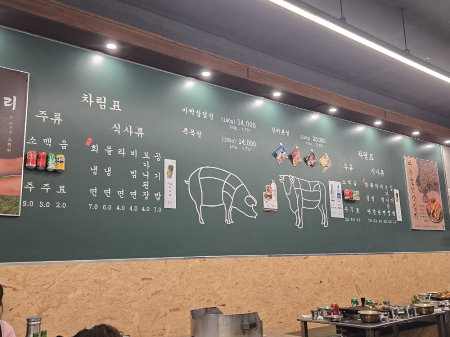 목구멍 예산내포신도시점 사진 3