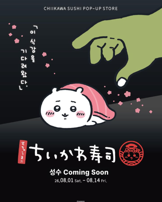 키키 사진 6