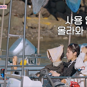 [언니네 산지직송 3] 출연진 라인업 누구? 염정아·김선영·강유석·노윤서 첫 방송·촬영지 근....
