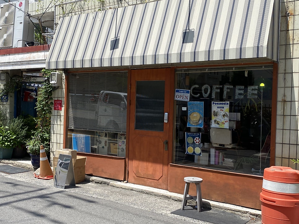 Gojeokun photo 1