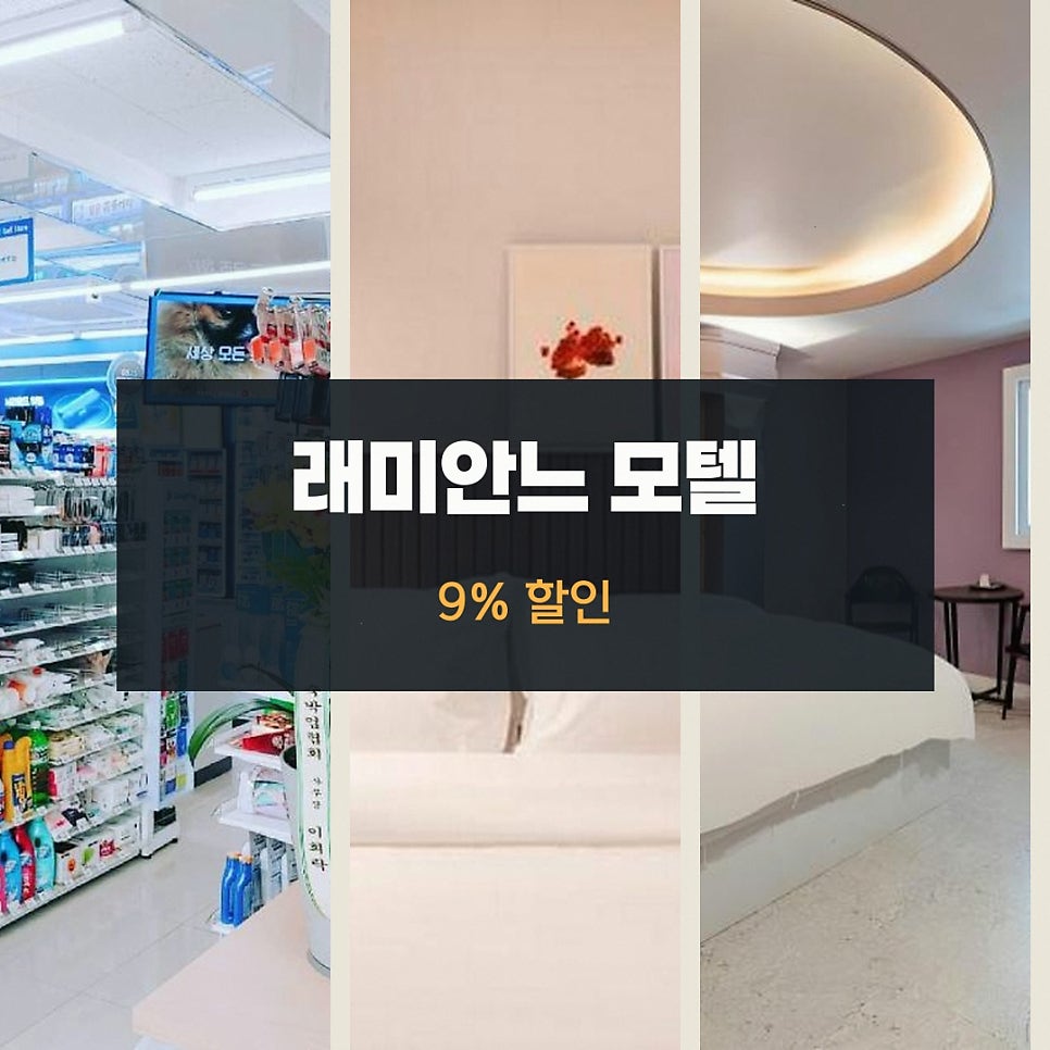 래미안느 사진 2