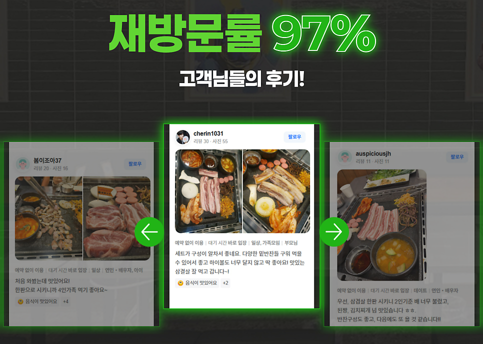 하마고기 행신본점 사진 6