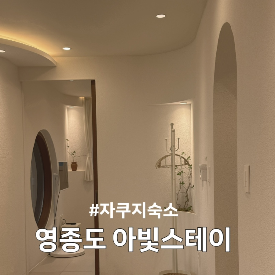 마시안해변 사진 3