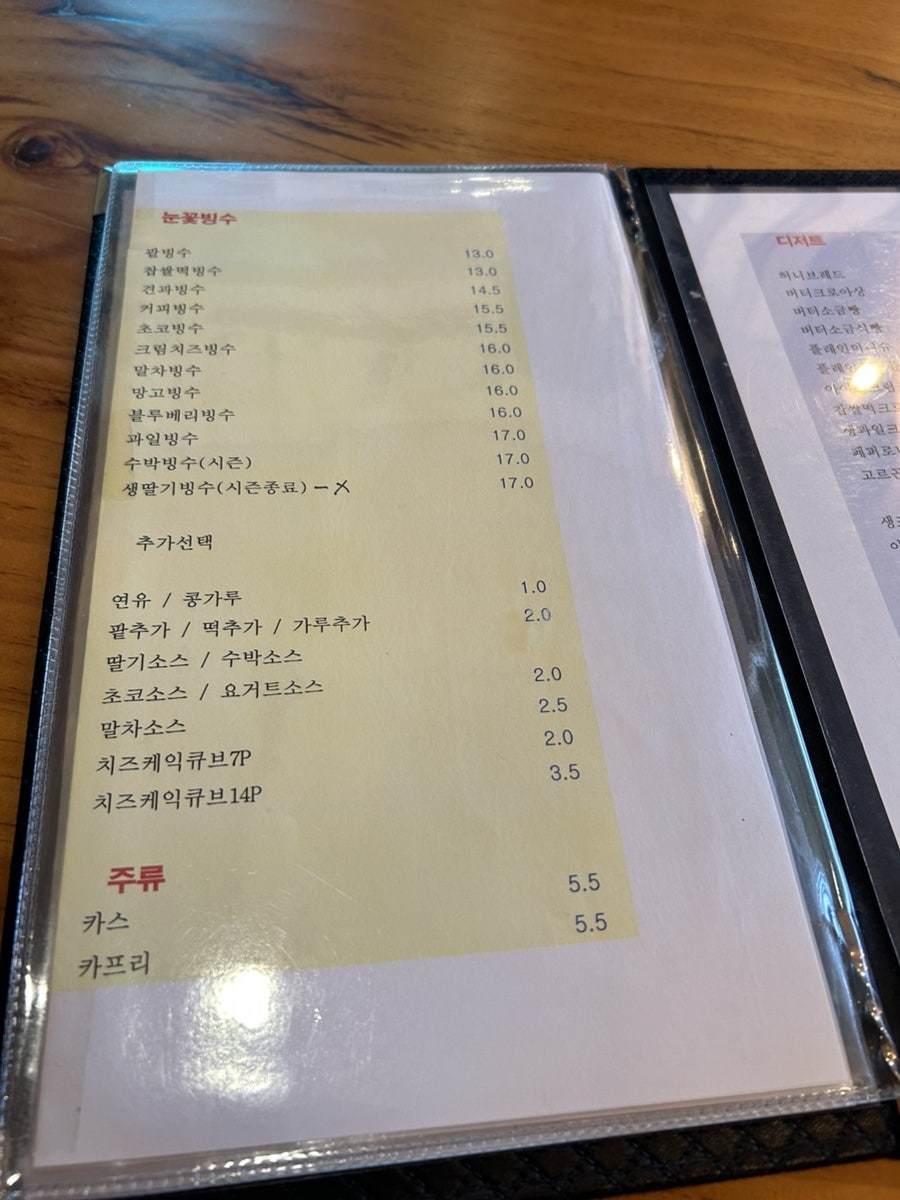 투하우스 사진 5
