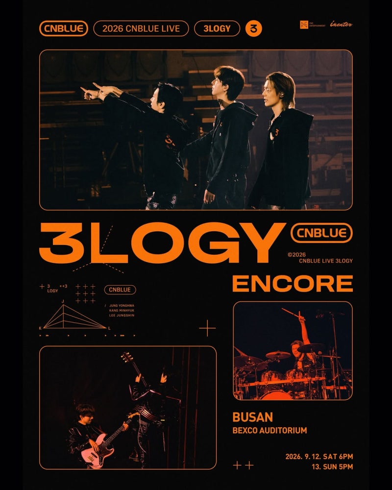 2026 씨엔블루 CNBLUE 부산 콘서트 [3LOGY] 앵콜 콘서트 티켓팅 선예매 일정 가격 정보