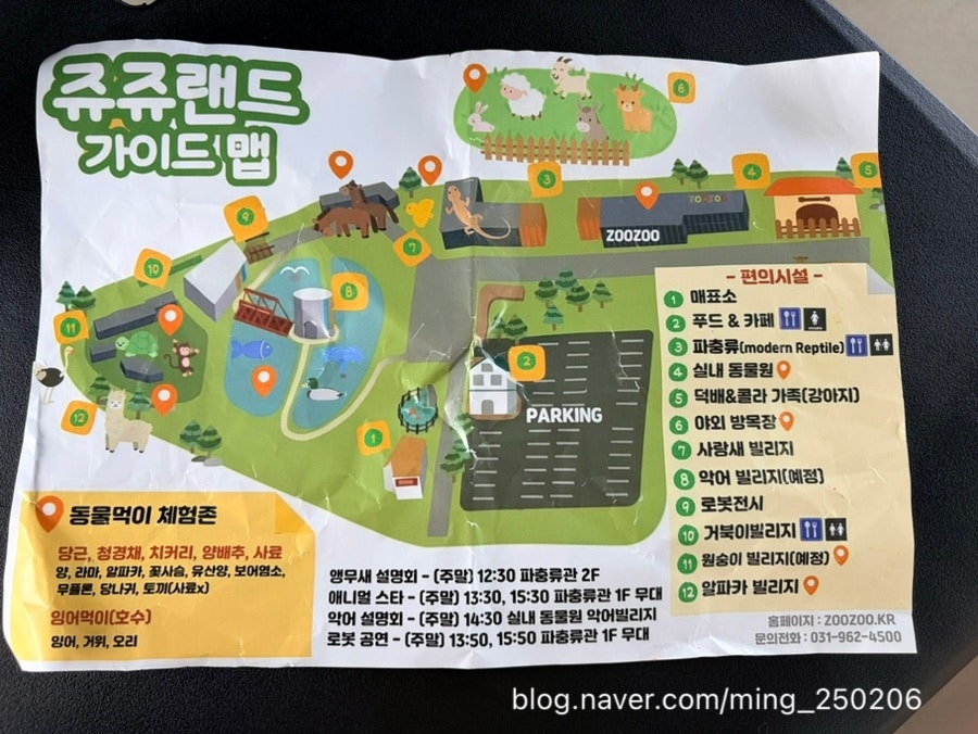 고자리냉면 본점 사진 1