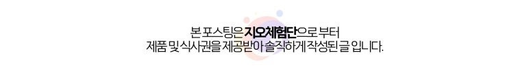 이정표원조추어탕 사진 1