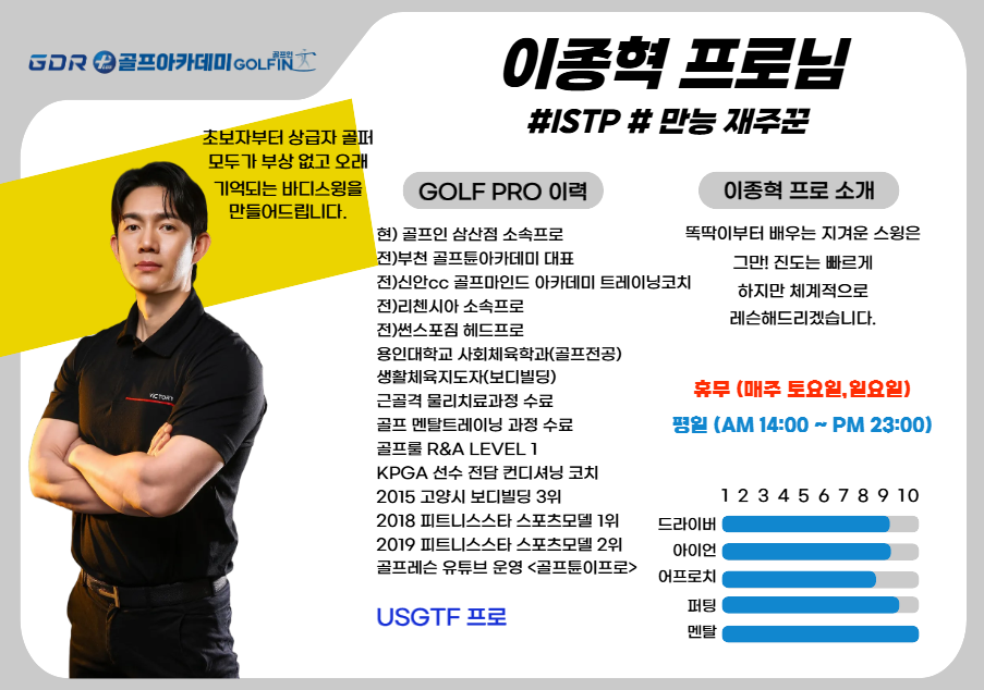 롯데마트 삼산점 사진 2