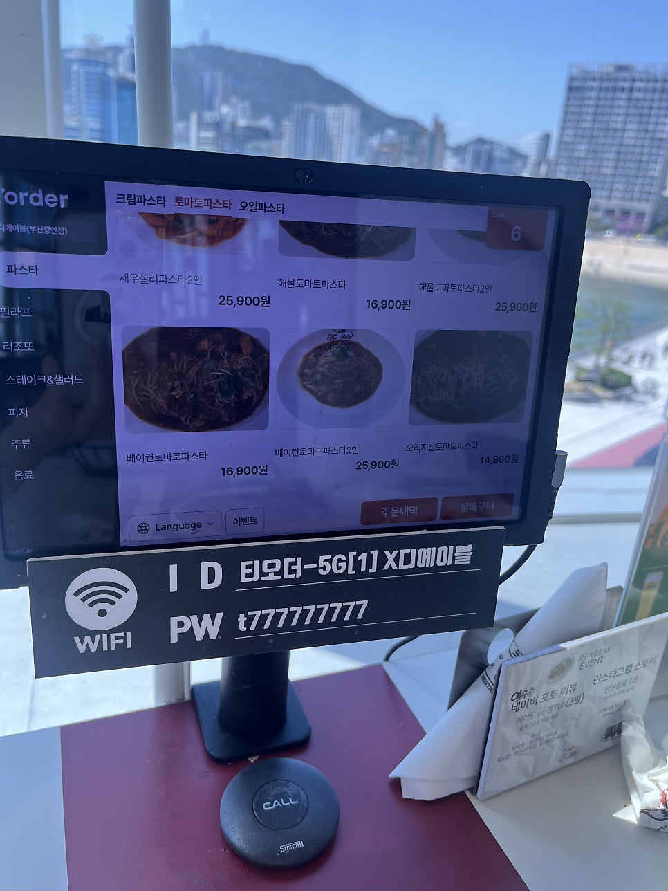 디에이블 사진 6