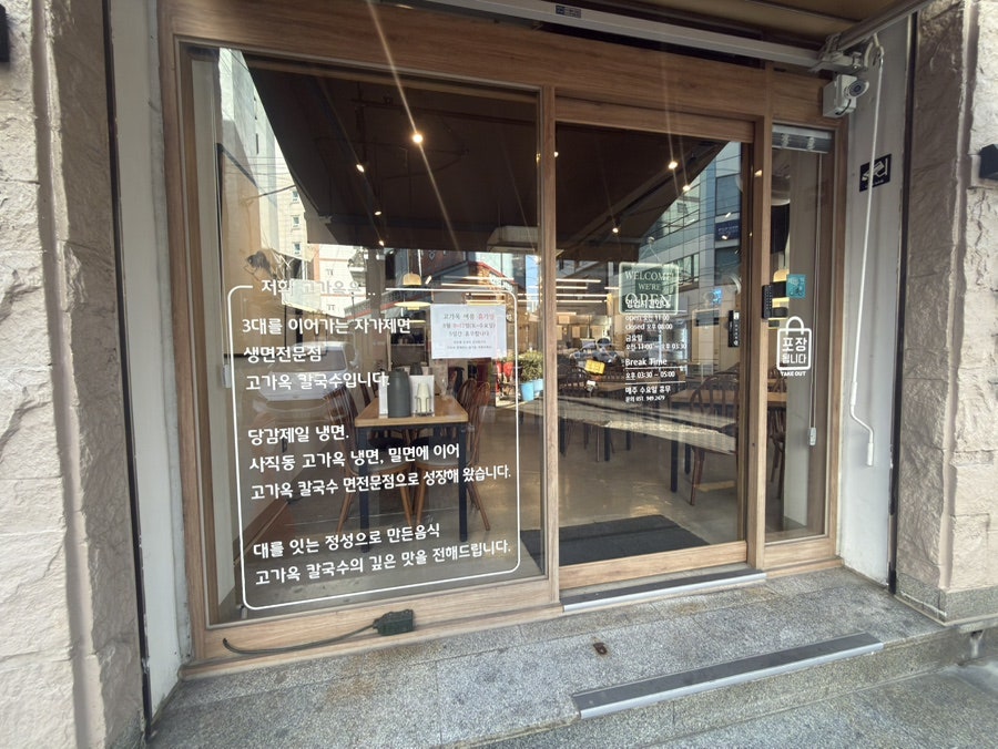 고가옥 사진 6