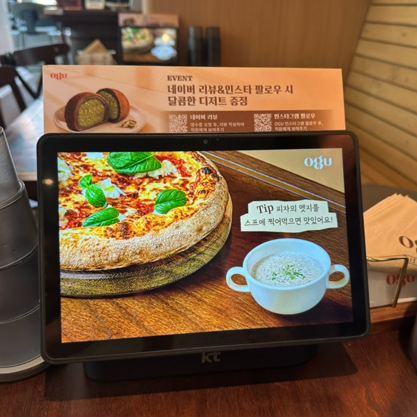 오구피제리아 사진 5