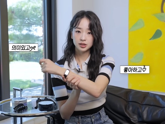 손연재가 매일 차는 1,000만원대 애착 시계, 알고 보니 남편 선물