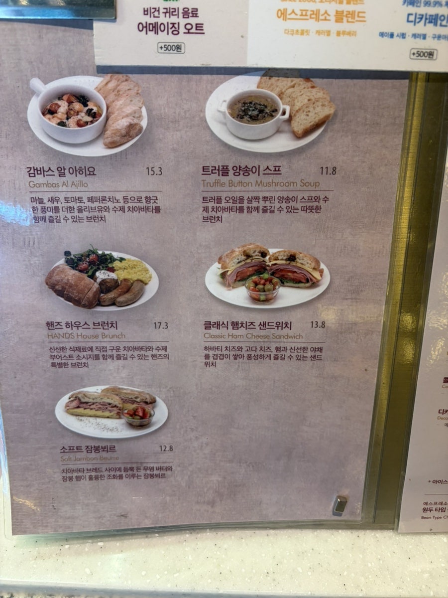 핸즈커피 하양점 사진 3