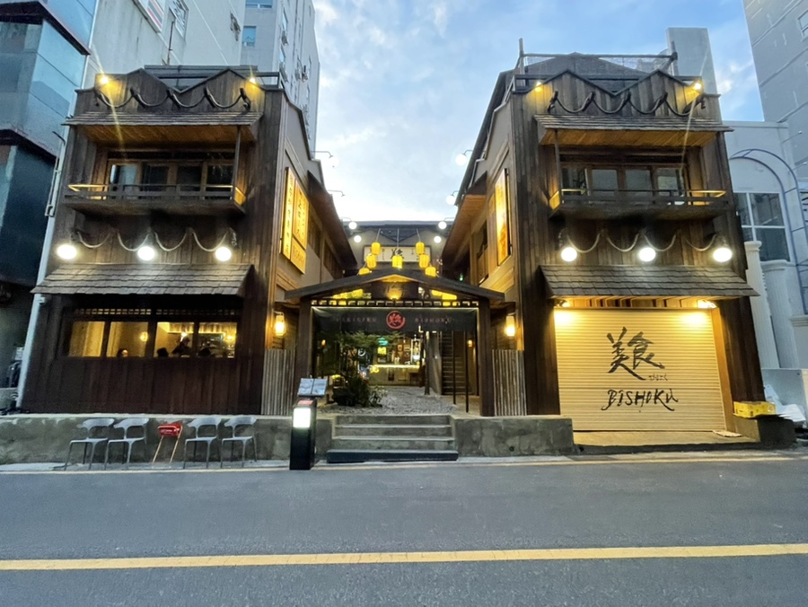 비쇼쿠 사진 1
