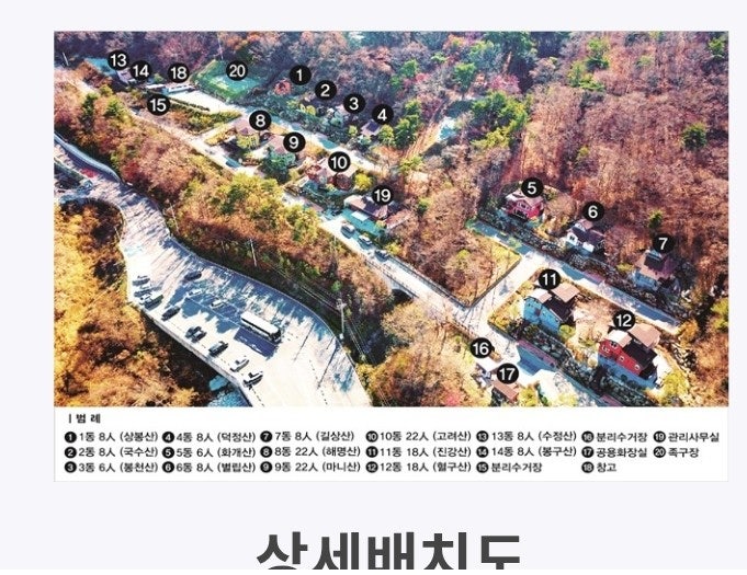 석모도자연휴양림 사진 1