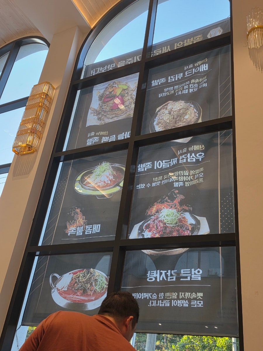 가야왕족 본점 사진 5