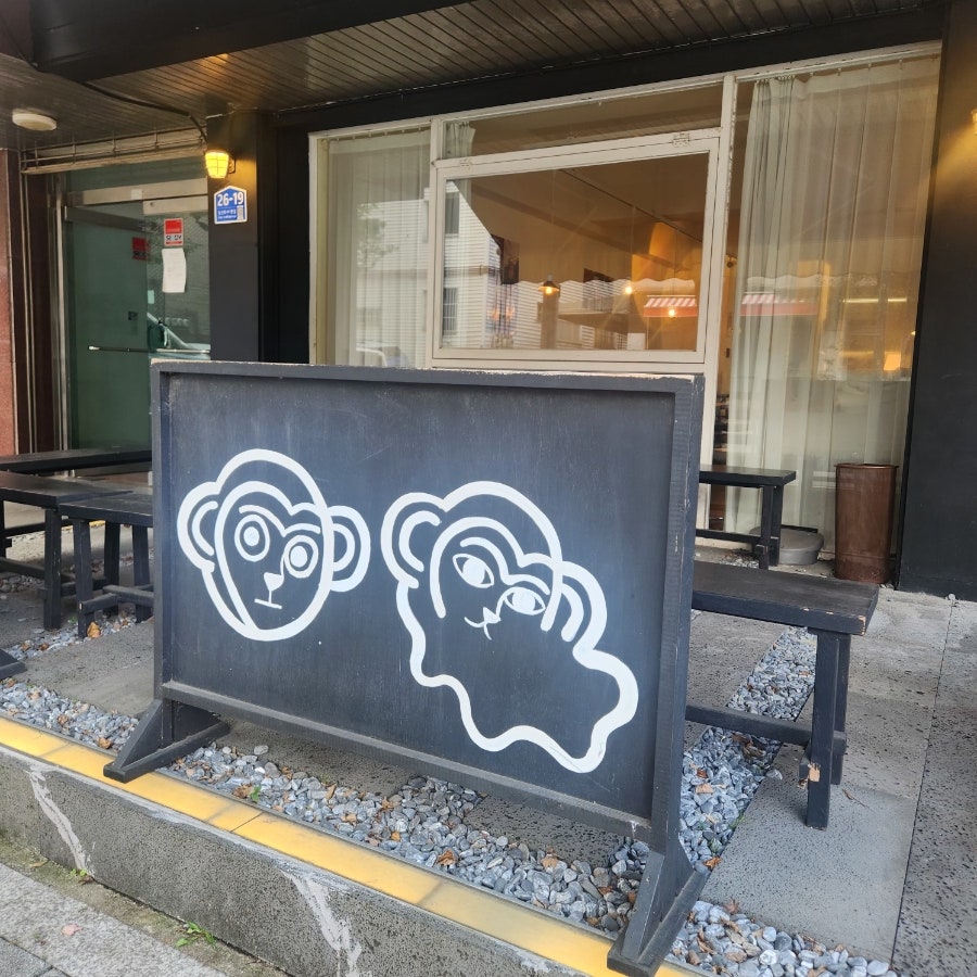 몽킽키친 밤리단길점 사진 3