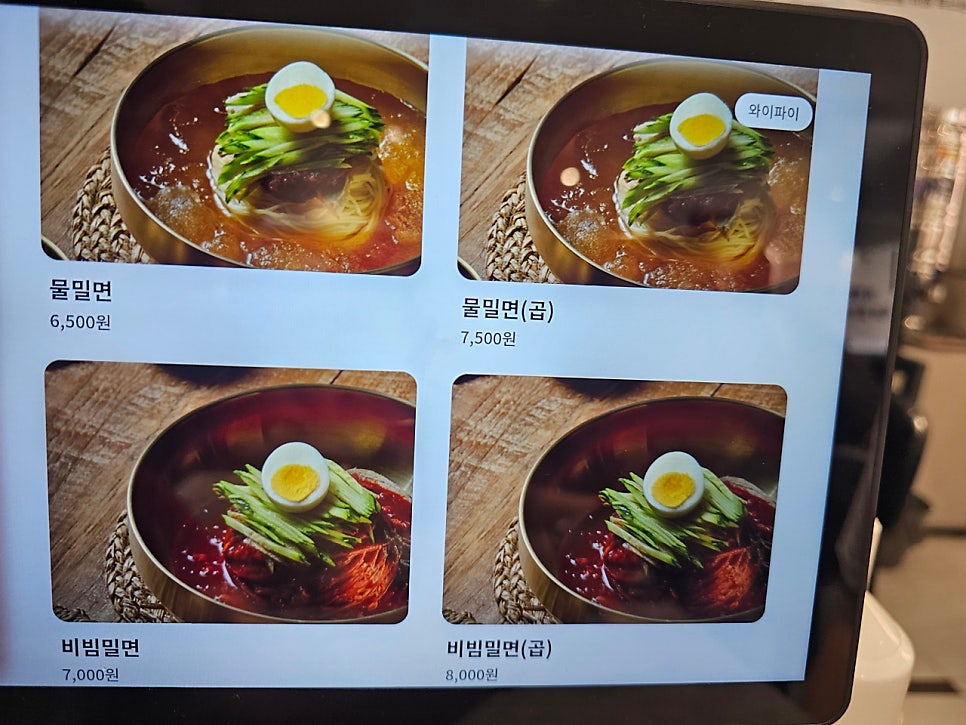 본가 사진 6