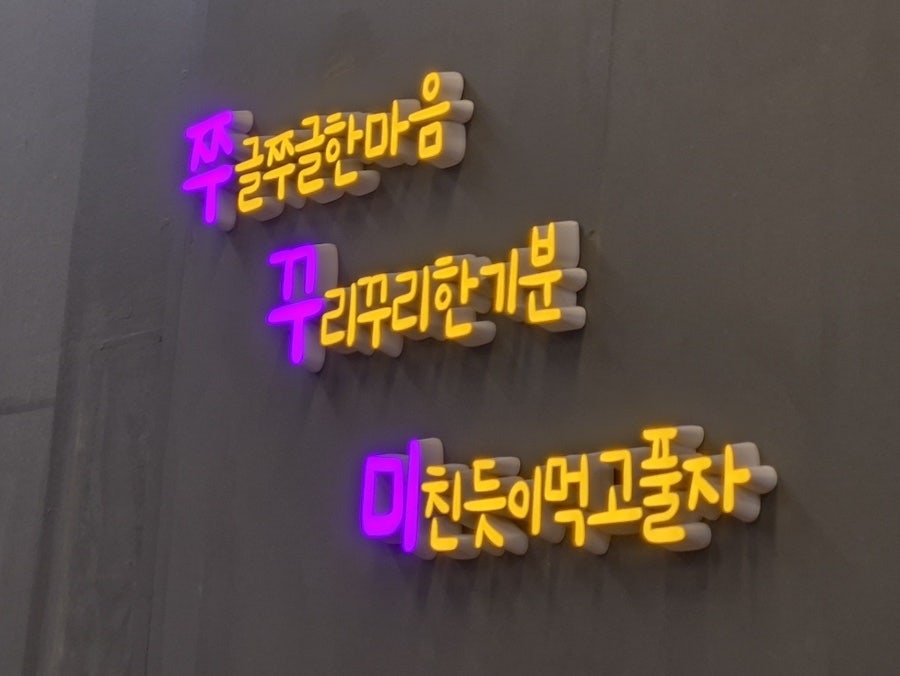 안성깍뚜기 진사리점 사진 6