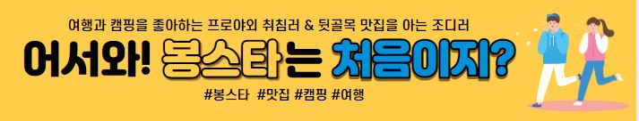 어가 가이텐스시 남천점 사진 1