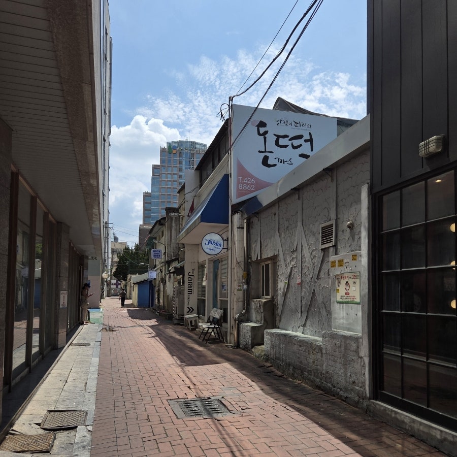 더자람키친 사진 1
