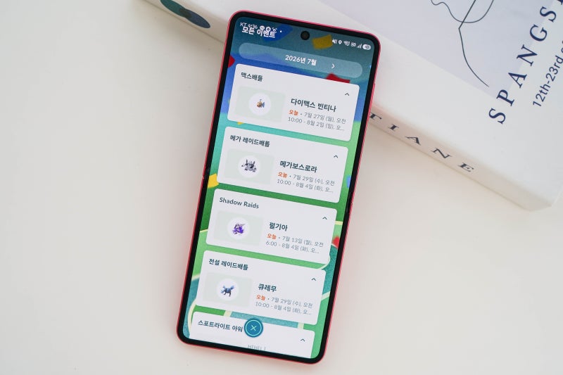 포켓몬고 포켓코인 가격 겜스고 충전센터에서 62% 싸게 얻는 법