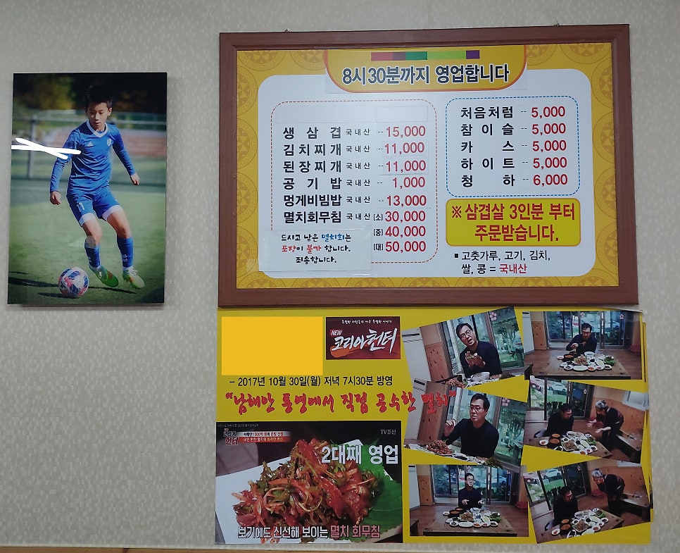 청기와집 사진 3