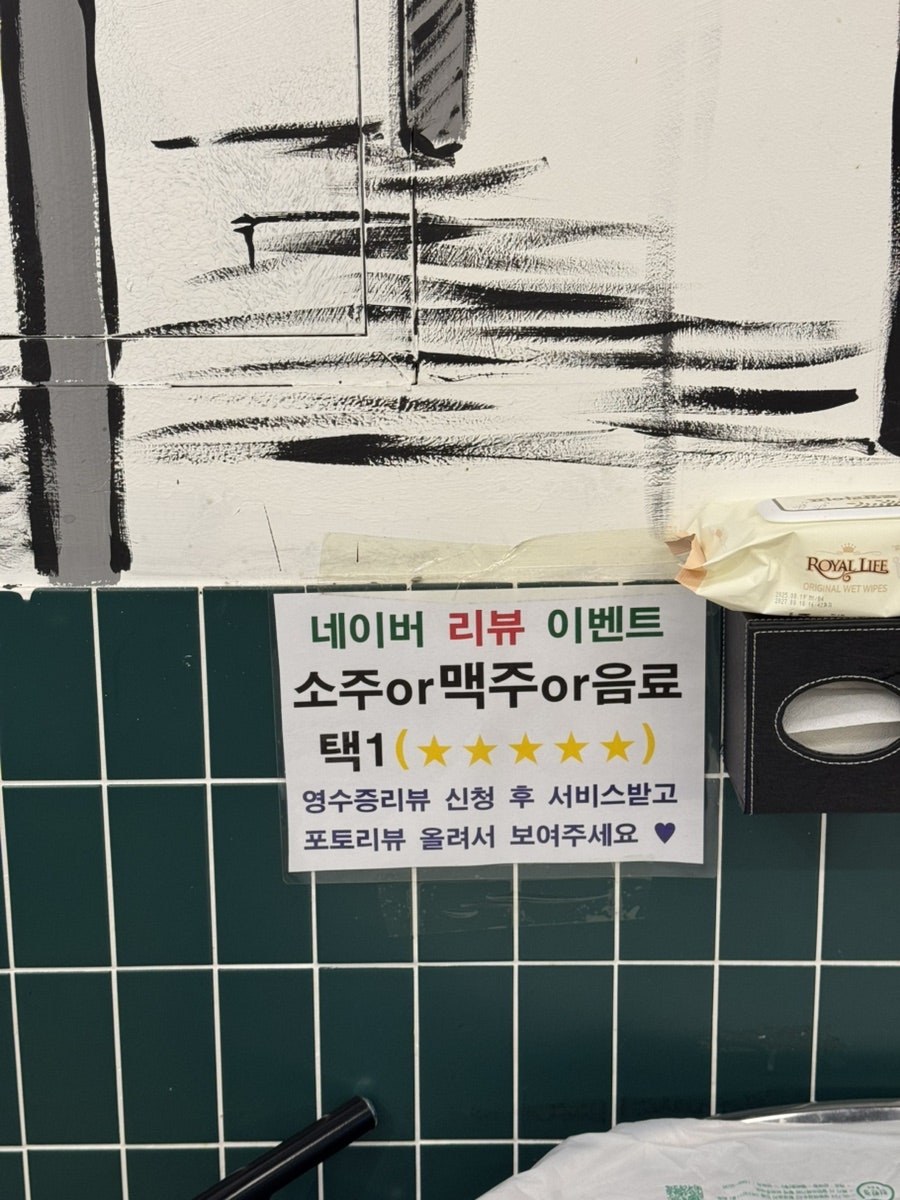 소집가는날 마농소갈비 율하2지구본점 사진 6