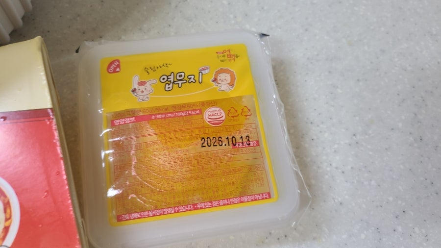 동대문엽기떡볶이 고양행신점 사진 6