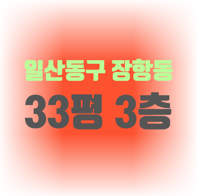 레이크 사진 4