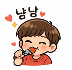 맷돌순두부 사진 5